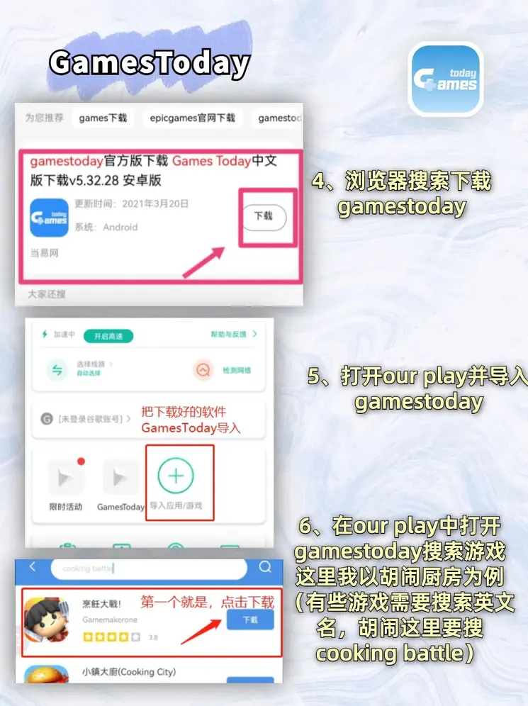 爱体育网页登录截图2